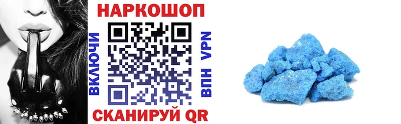 Купить закладку Гашиш СК Codein МАРИХУАНА Меф Новосокольники