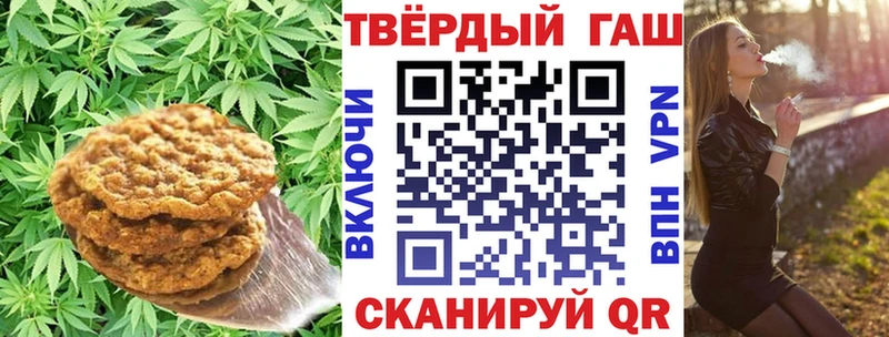 Купить закладки Новосокольники Еда ТГК конопля