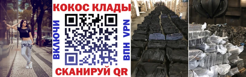 Купить где  Новосокольники  COCAIN Перу 