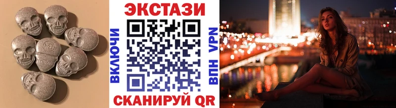 Купить где  Новосокольники  Ecstasy 280мг 