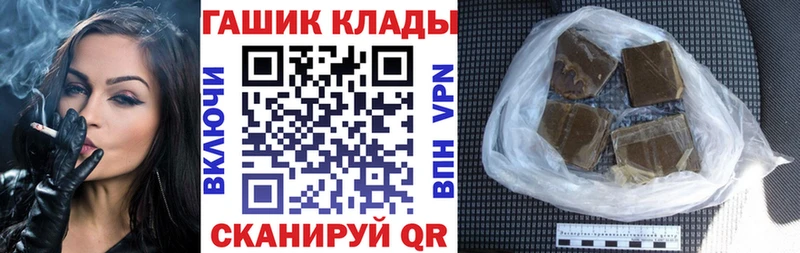 Купить  Новосокольники  ГАШИШ гарик 