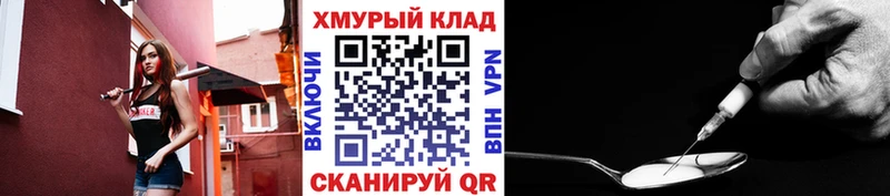 Купить  Новосокольники  ГЕРОИН VHQ 