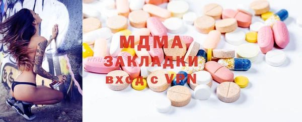 мет Карпинск