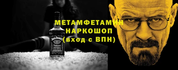 соль ск Карталы