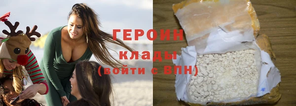 кокаин перу Щигры