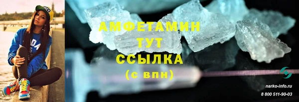 ALPHA PVP Киренск