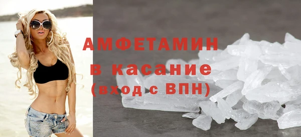 амфетамин Касимов