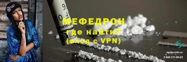 герыч Киреевск