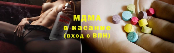 амфетамин Касимов