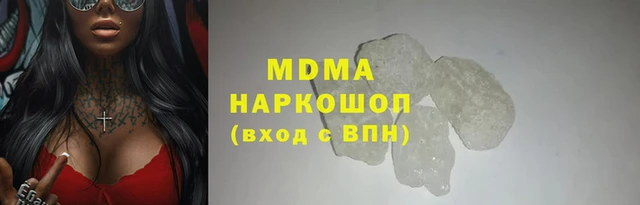 ECSTASY Кинешма