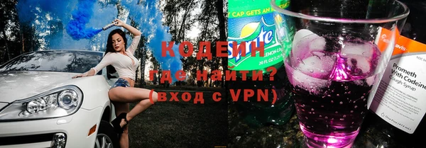 ALPHA PVP Киренск