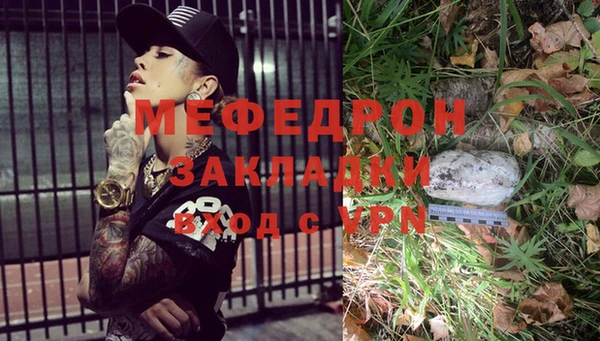 мет Карпинск