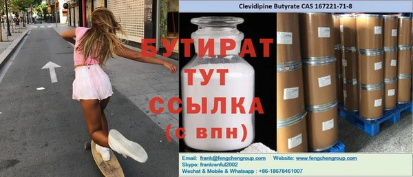 герыч Киреевск