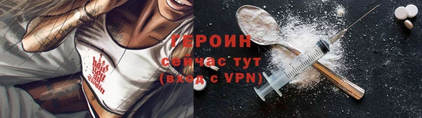 ALPHA PVP Киренск