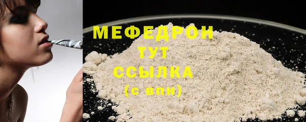 герыч Киреевск