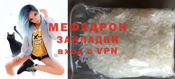 герыч Киреевск