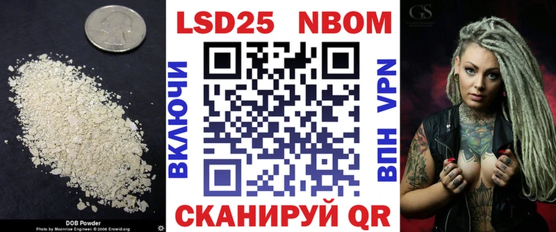 Купить закладки  Новосокольники  LSD-25 экстази кислота 