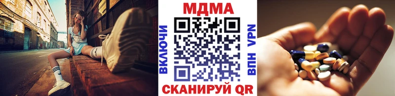 МДМА Molly  Купить  Новосокольники 