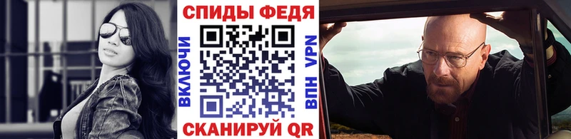 Купить закладки  Новосокольники  МЕТАМФЕТАМИН пудра 