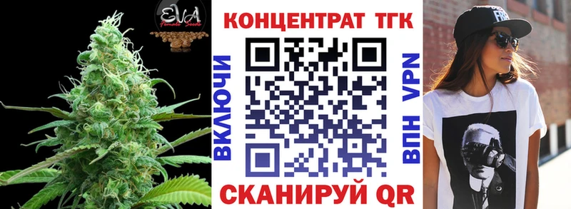 ТГК вейп Купить Новосокольники